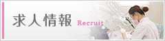 bnr_recruit